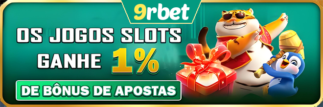 Rebate